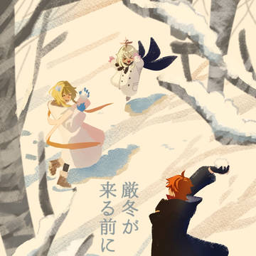 Page 3 thumbnail