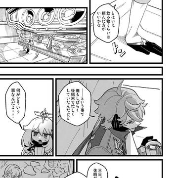 Page 5 thumbnail