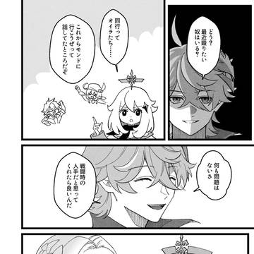Page 6 thumbnail