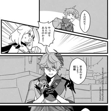 Page 7 thumbnail