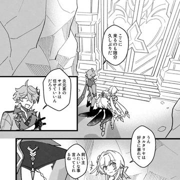 Page 9 thumbnail