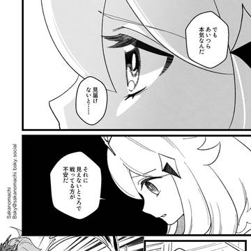Page 10 thumbnail