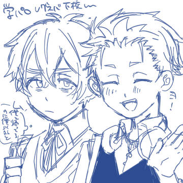 レグスバlog1