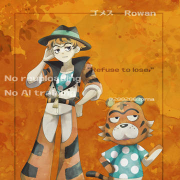 どうぶつの森住民擬人化改　トラ編