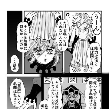 Page 2 thumbnail