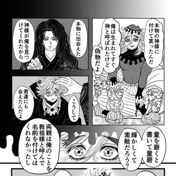 Page 3 thumbnail