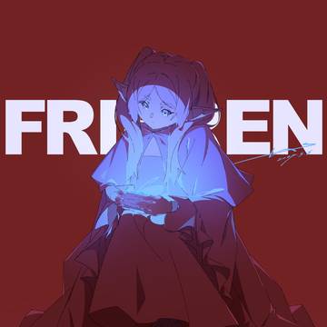 フリーレン