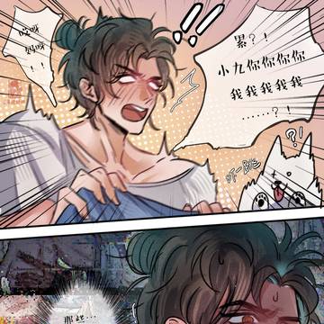 【鼠泉】日常主线2