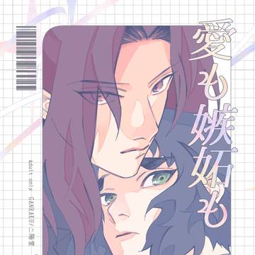 5月インテ新刊