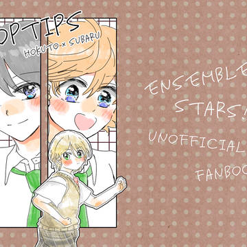 【通販開始】5/31インテ新刊サンプル