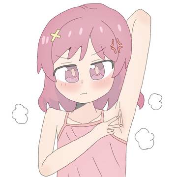 脇を見せろだと・・・?💢