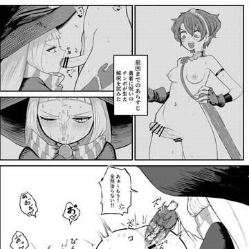 すけべぶありがとす