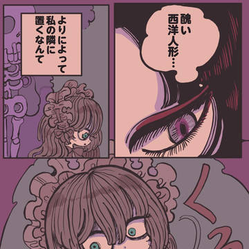 Page 3 thumbnail