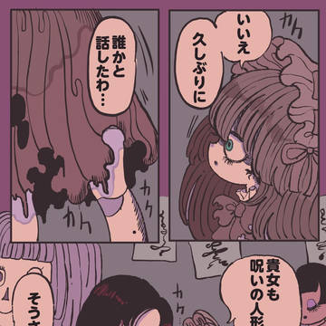 Page 4 thumbnail