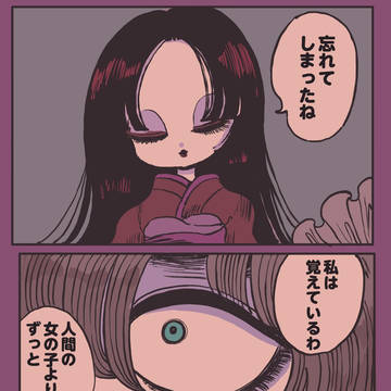 Page 5 thumbnail