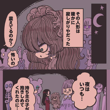 Page 6 thumbnail
