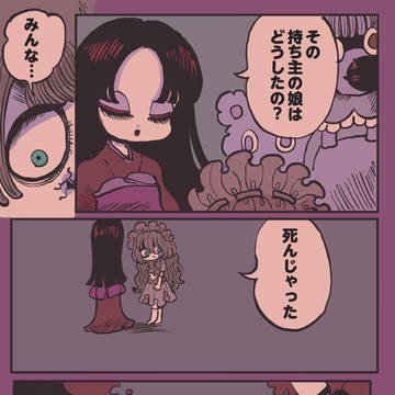 Page 7 thumbnail