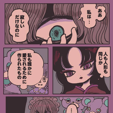 Page 8 thumbnail