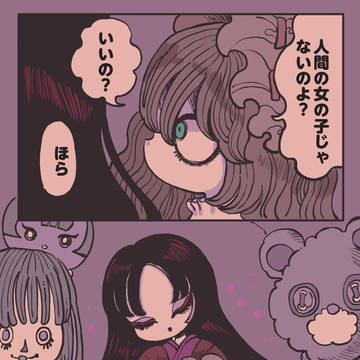 Page 9 thumbnail