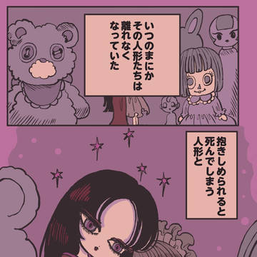 Page 10 thumbnail