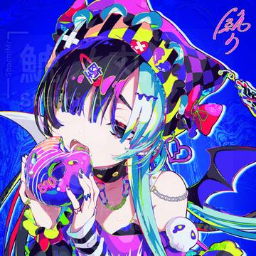 病む病むyummy💊🍩💉