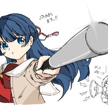 拝啓、未来の君へ