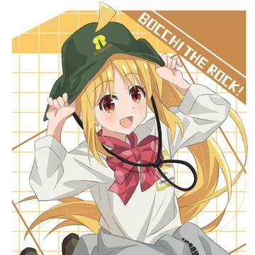 伊地知虹夏ちゃん
