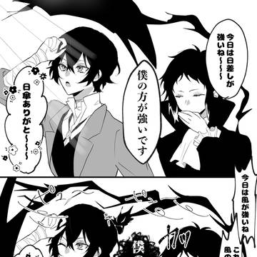 強い!!!!!