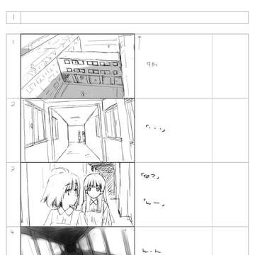 脊椎蛙絵コンテ