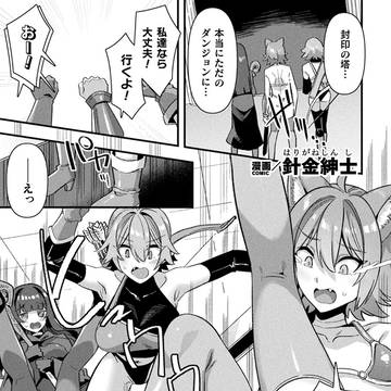 アンリアル121、載ります(╹◡╹)