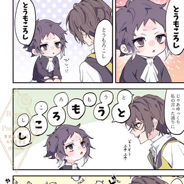 とうもころし