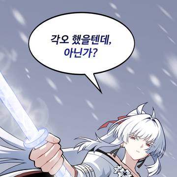 연습용 히유키