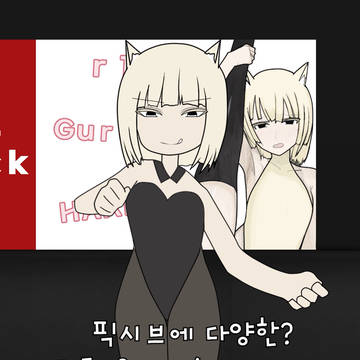 RAT DANCE 🐀 - 노엘