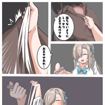 Page 2 thumbnail