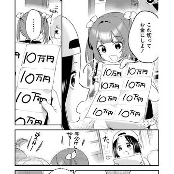 Page 2 thumbnail