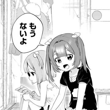 Page 3 thumbnail