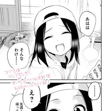 Page 4 thumbnail