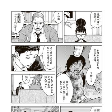 Page 12 thumbnail