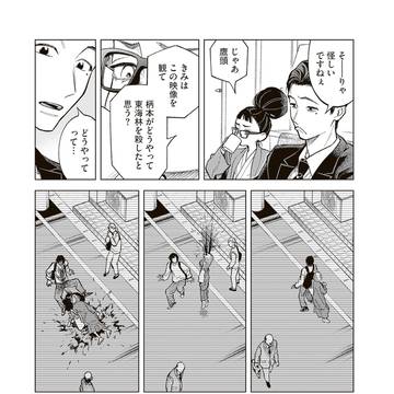 Page 13 thumbnail