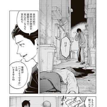Page 15 thumbnail