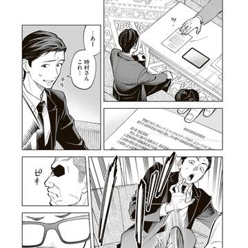 Page 17 thumbnail
