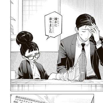 Page 18 thumbnail
