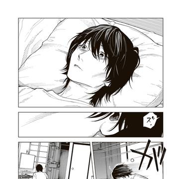 Page 20 thumbnail