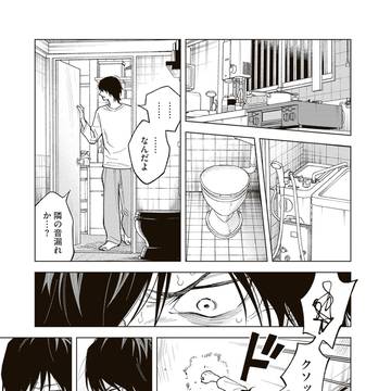 Page 21 thumbnail