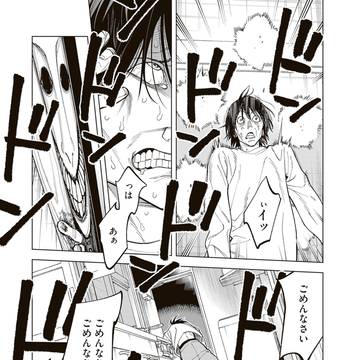 Page 23 thumbnail