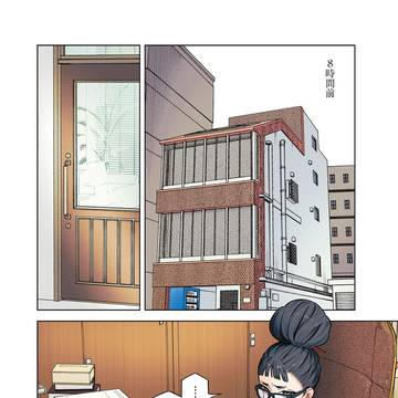Page 4 thumbnail