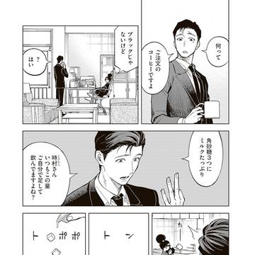 Page 5 thumbnail