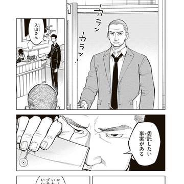 Page 7 thumbnail