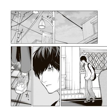 Page 8 thumbnail