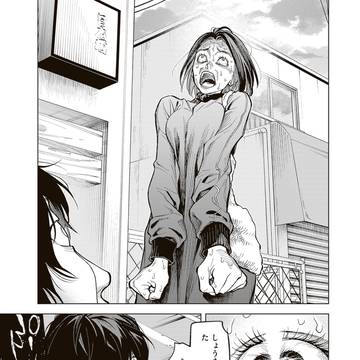 Page 9 thumbnail